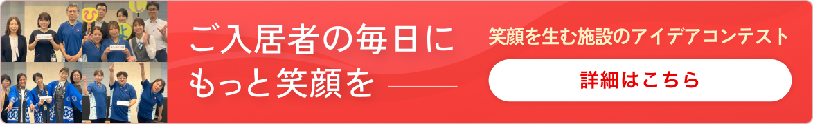 第12回サニーライフ絵画コンテスト