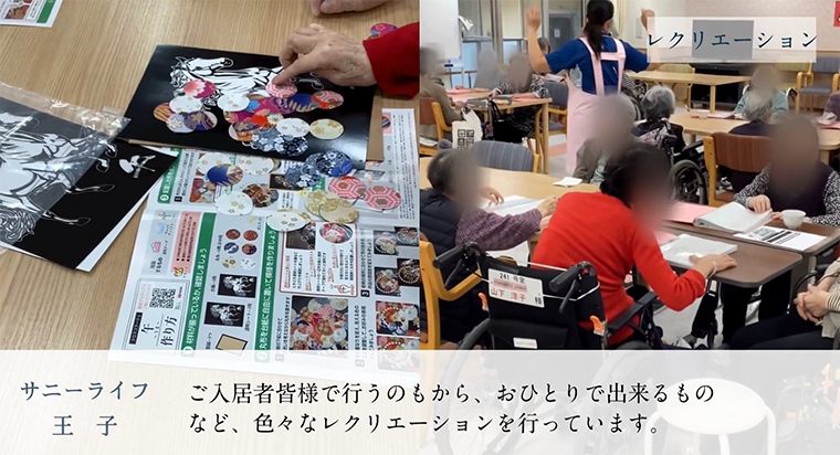 【サニーライフ王子】動画で見る「私たちの日常」をご紹介します！